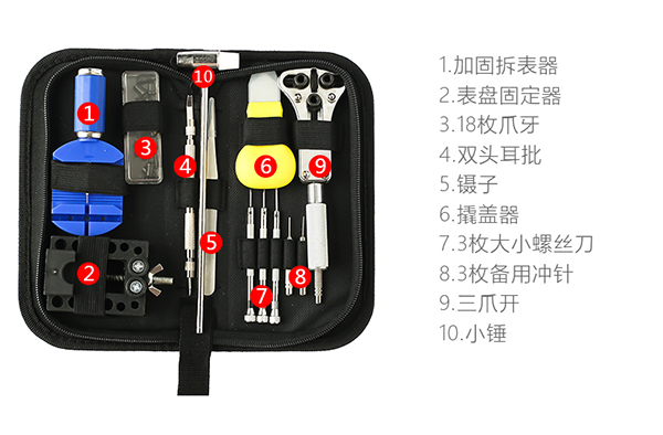 拆修手表工具_拆修手表工具入門(mén)指南02